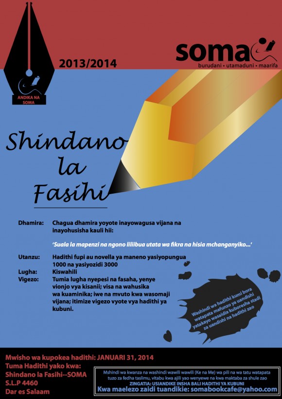 shindano 2013-2014