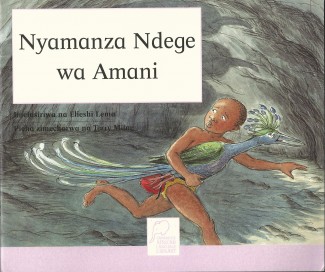 nyamanza